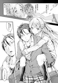 [Koorizu] Osananajimi Sotsugyoushiki -Denshi Ban Tokuten Tsuki- [Digital]