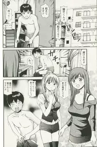 [Anzaki Moral] Hoshigari na Hirusagari - IMMORALITY SIESTA