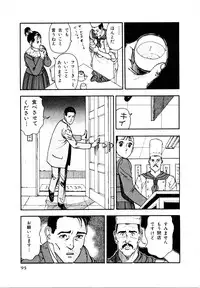 [U-Jin] Kyuukyoku no Chef wa Oishinbo Papa Vol.01