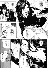 COMIC HimeDorobou 2004-04
