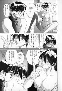 [NeWMeN] Secret Plot - Deep.