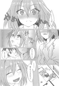 (COMIC1☆15) [Nekorobi (Nakajima Kotoko)] Boku no Risei ga Fukkatsu Shitara Master no Risei ga Jouhatsu Shimashita (Fate/Grand Order)