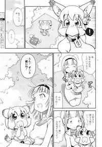 COMIC 0EX Vol. 30 2010-06