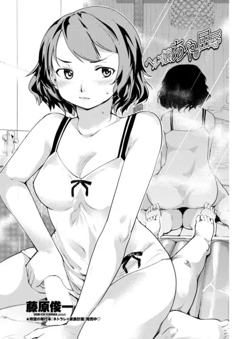 COMIC Penguin Club 2017-05