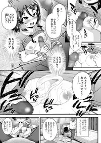 COMIC LO 2018-05 [Digital]