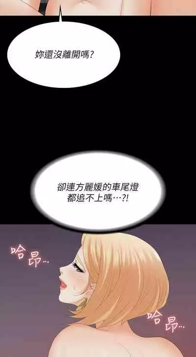 [HOYA&朴敏]交換遊戲 (交换游戏 wife swap game)_第四部分