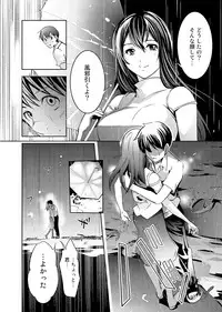 COMIC Ananga Ranga Vol. 1 [Digital]