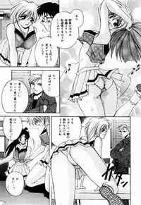 [branshea] nikushin shiiku nikki