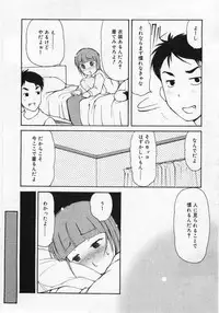 Comic Rin 2005-12 Vol.12.zip