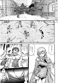 COMIC SIGMA 2008-11 Vol. 25