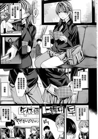 [Akagi Asahito] Shounen no Mouyoku (COMIC Kairakuten BEAST 2016-06) [Chinese] [無邪気漢化組]