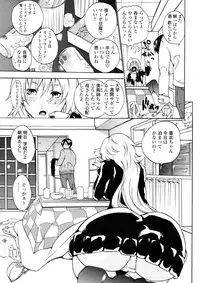 COMIC Penguin Club Sanzokuban 2009-01