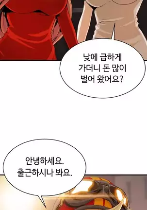 Kill the Dead Bastard Ch.0-17