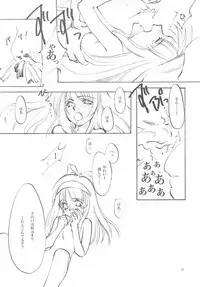 (C61) [INKPOT (Oyari Ashito)] B-COLLECTION (Various)