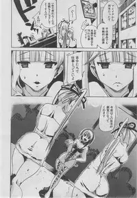 BUSTER COMIC 2013-03