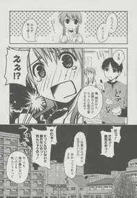 [Ponkotsu Works] Kanojo Biyori