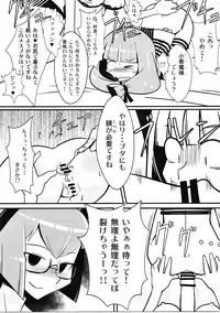 (Shuuki Reitaisai) [Marushiki (Maru Sun)] Marushiki Koumakyou Patchouli & Koakuma Vol. 2 (Touhou Project)