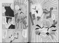 [Kawamoto Hiroshi] Bakuzetsu! Hyakkihime