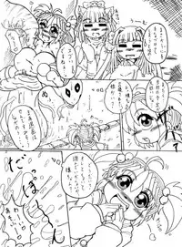 [PH-BU] Suki Desu Gokubuto 6