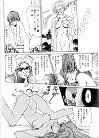 [Mizusumi Toshiaki] TOM TOM CLUB