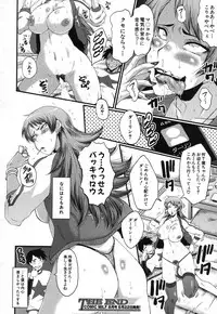 COMIC MILF 2018-06 Vol. 42 [Digital]