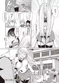 COMIC Megastore Alpha 2013-09 [Digital]