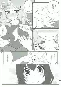 (C91) [Purimomo (Goyac)] Himegoto Flowers 11 (YuruYuri)