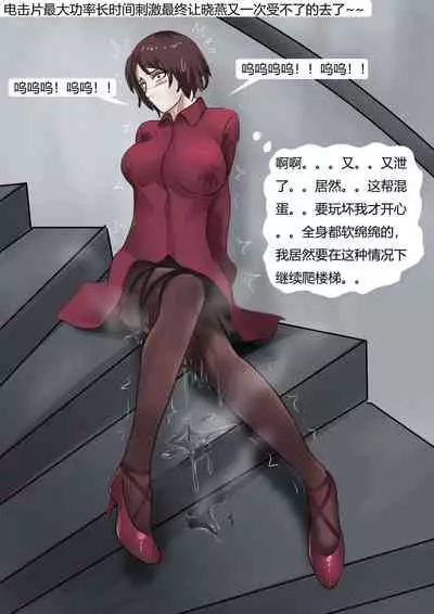 [King] 强制伪装拘束户外游02 Mandatory camouflage restraint outdoor tour 02 [Chinese]