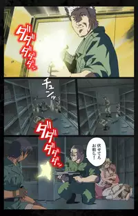 [Kanazawa Katsuma] [Full Color Seijin Han] DARK SHELL Ori no Naka no Namameki Daiichiwa Eden wo Ushinau Toki Complete Ban [Digital]