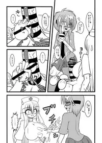 [MITEGURA (Kurosaki Bunta)] NUTS EATER