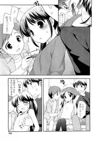 COMIC LO 2010-12 Vol. 81