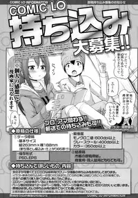 COMIC LO 2016-02 [Digital]