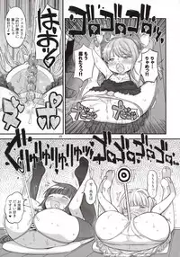 (Futaket 12) [GADGET (A-10)] Futanari Sketch 3 (Hidamari Sketch)