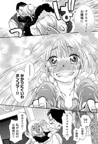 COMIC Aun 2012-01/02