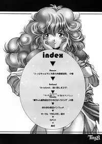 (CR26) [HokaHokaShoten, prelude (Various)] HokaHokaShoten Vol. 11 - PC GAME CHARACTERS (Various)