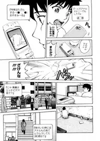 Comic Megastore-H 2006-04 Vol. 41