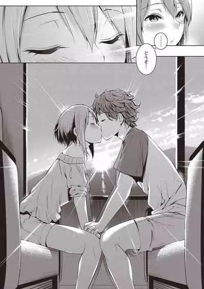 COMIC Masyo 2020-08