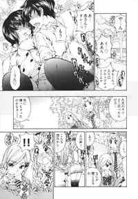 [Sano Takashi] Katekyun