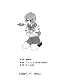 [ASUNARO] Imouto Wo! (Ore no Imouto ga Konna ni Kawaii Wake ga Nai) [English] [Trinity Translations Team] [Digital]