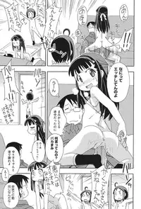 [Anthology] COMIC Shoujo Shiki Haru 2013 [Digital]