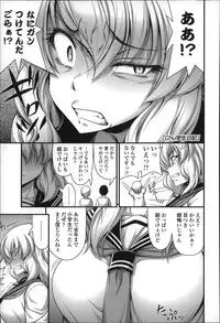 [Noise] Short Pants no Onnanoko no Hatsuiku ga Yosugiru Ken ni Tsuite