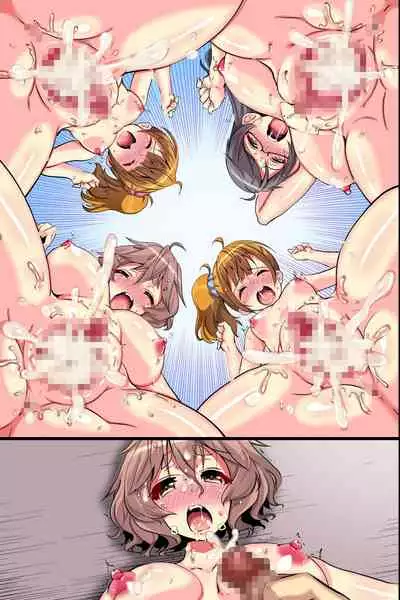 [MC (Akiyama Fujino)] Ore no Shiranai Kanojo. Shojo no Ero Mangaka ga Micchaku Shuzai de Onna ni Mezameta Hanashi