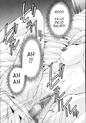 Nomi sugi wa ikemasen!