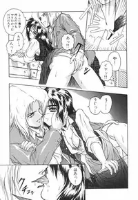 [Orizumeda Nyoizou] Mitsuryou