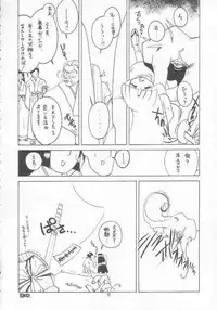 [Momo No Tsubomi] Lolikko LOVE 9