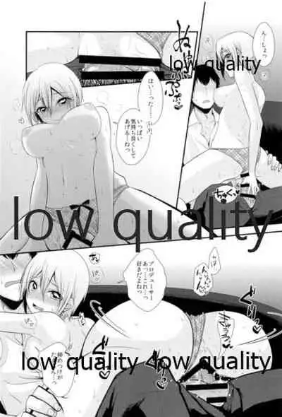 しゅーこれくしょん Vol.1