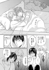 [Kaneko Ako] Gokudou Porno [Digital]