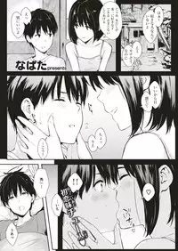 COMIC Kairakuten 2018-06 [Digital]