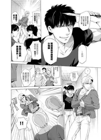 DARKNESS HOUND | 黑暗猎犬 01-05