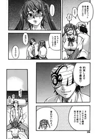 COMIC AUN 2005-11 Vol. 114